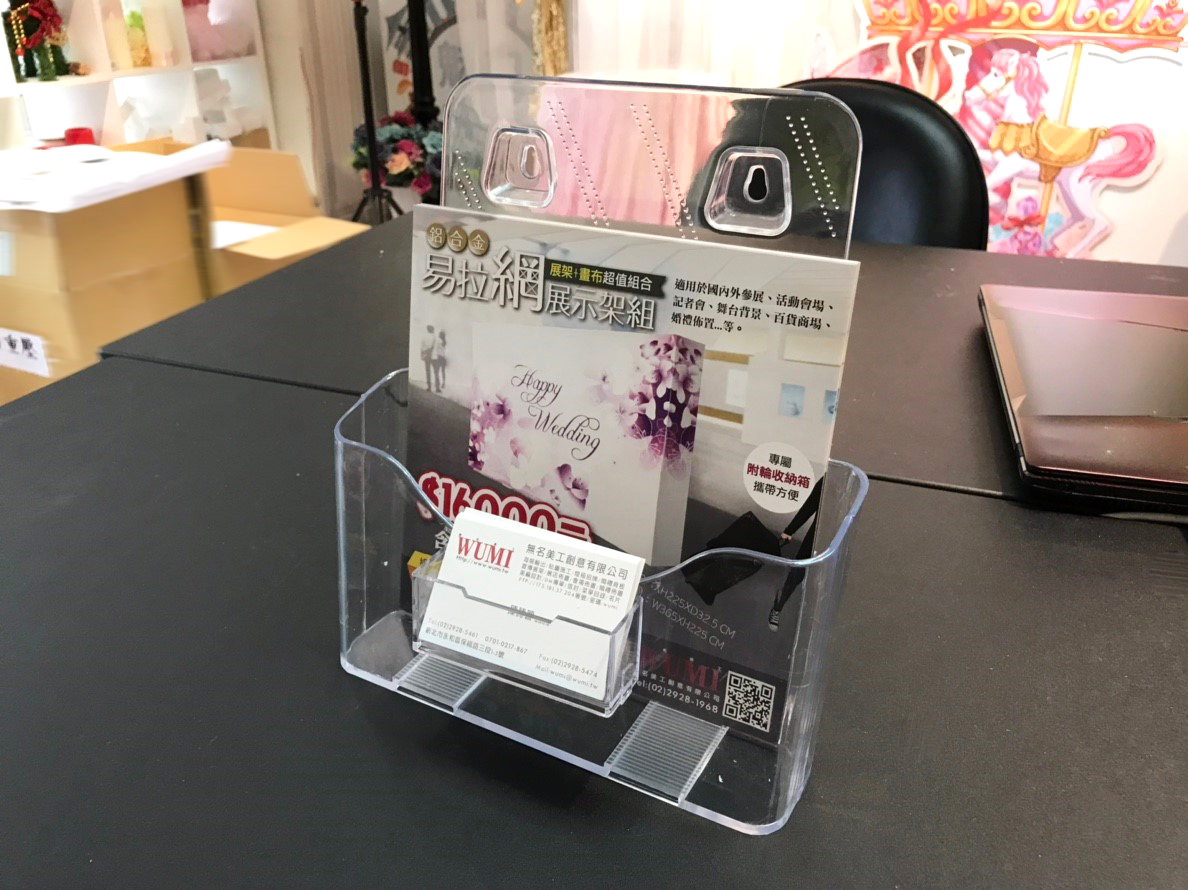單層dm名片壓克力盒 無名美工創意有限公司
