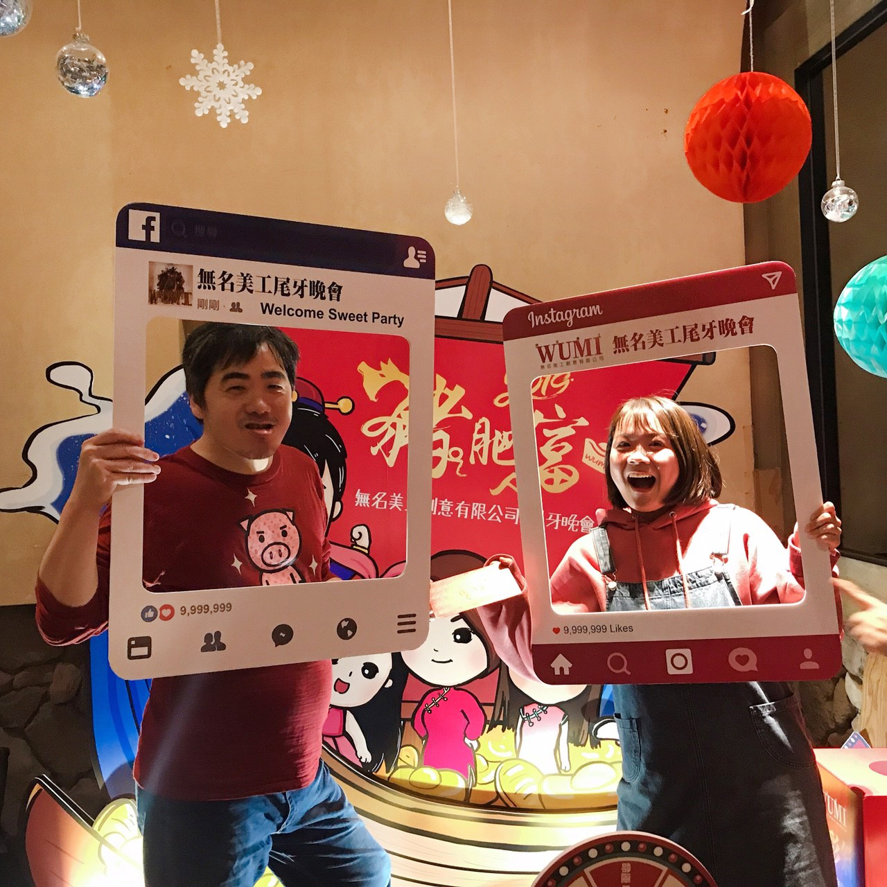 Fb Ig打卡拍照框 無名美工創意有限公司